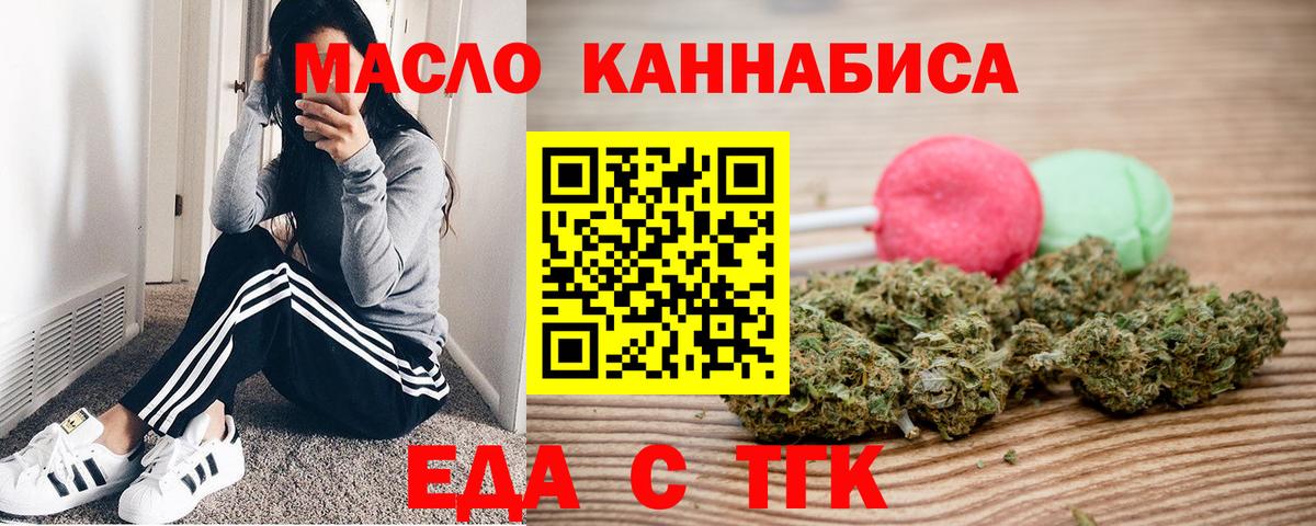 Canna-Cookies марихуана  Вход с VPN  Светлоград 