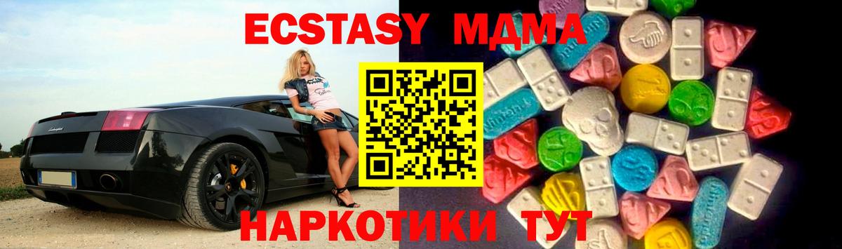 ЭКСТАЗИ VHQ Светлоград