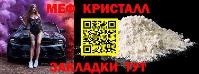 альфа пвп Севастополь
