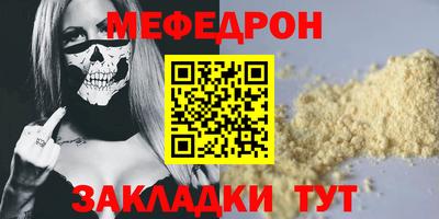 марки nbome Северобайкальск