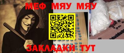 марки nbome Северобайкальск