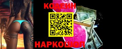 марки nbome Северобайкальск