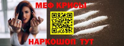 альфа пвп Севастополь