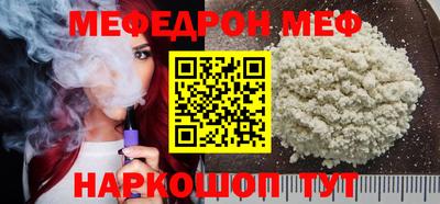 альфа пвп Севастополь