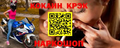 мяу мяу кристалл Рязань