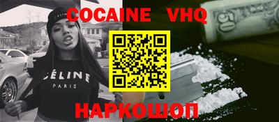 альфа пвп Севастополь