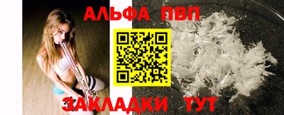 стаф Рыбинск