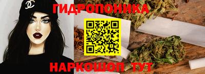 альфа пвп Севастополь