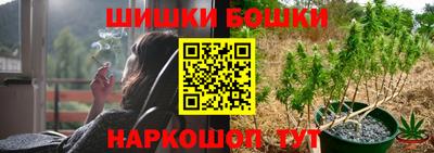 марки nbome Северобайкальск