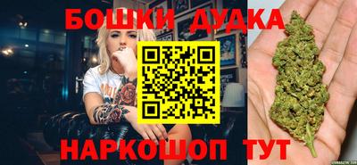 стаф Рыбинск