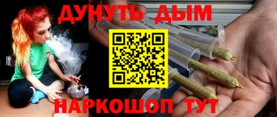 альфа пвп Севастополь