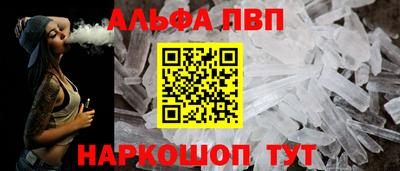 марки nbome Северобайкальск