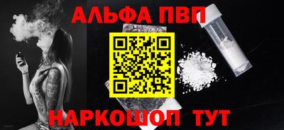 МДМА Рузаевка
