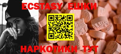 марки nbome Северобайкальск