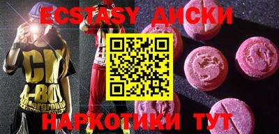 марки nbome Северобайкальск
