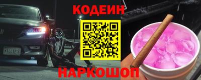 альфа пвп Севастополь