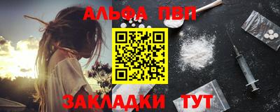 стаф Рыбинск