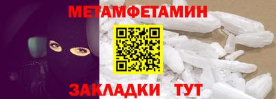 альфа пвп Севастополь