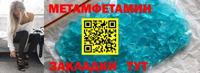 МДМА Рузаевка