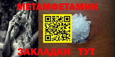 стаф Рыбинск