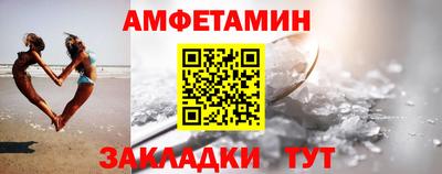 альфа пвп Севастополь