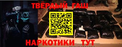 марки nbome Северобайкальск