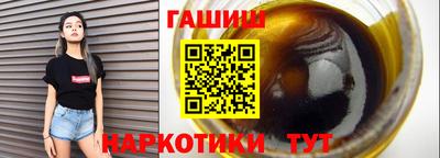 альфа пвп Севастополь