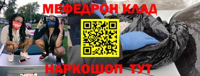 марки nbome Северобайкальск