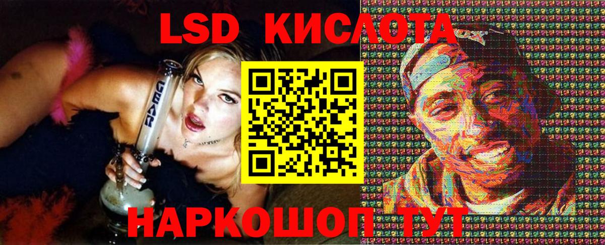 Светлоград  Марки 25I-NBOMe  Вход с VPN  Марки NBOMe 1,8мг  Марки NBOMe 1,8мг 