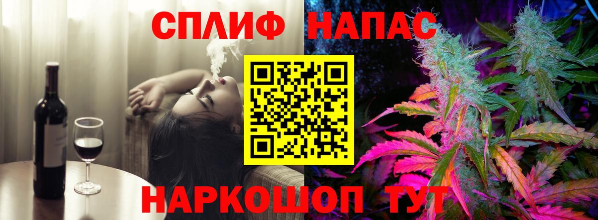 Марихуана семена Светлоград
