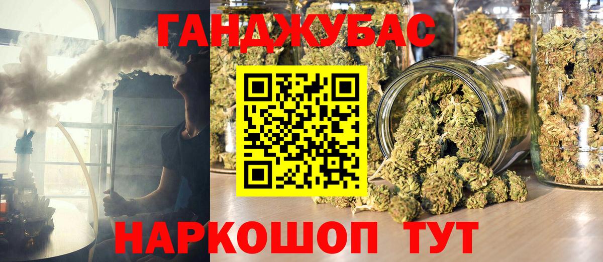 Конопля ГИДРОПОН  Конопля Ganja  Светлоград  Вход с VPN 
